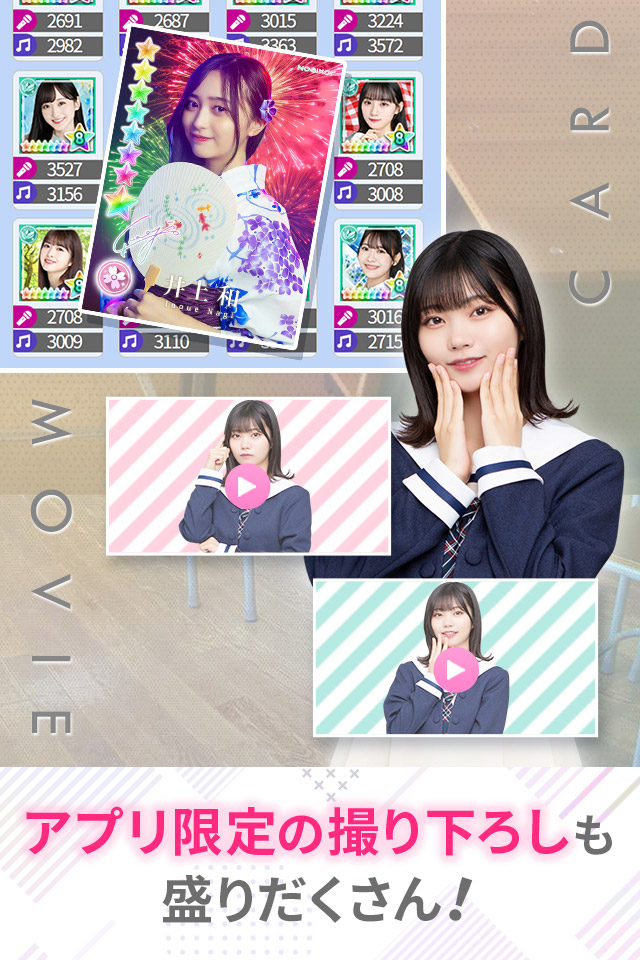 今すぐ始める