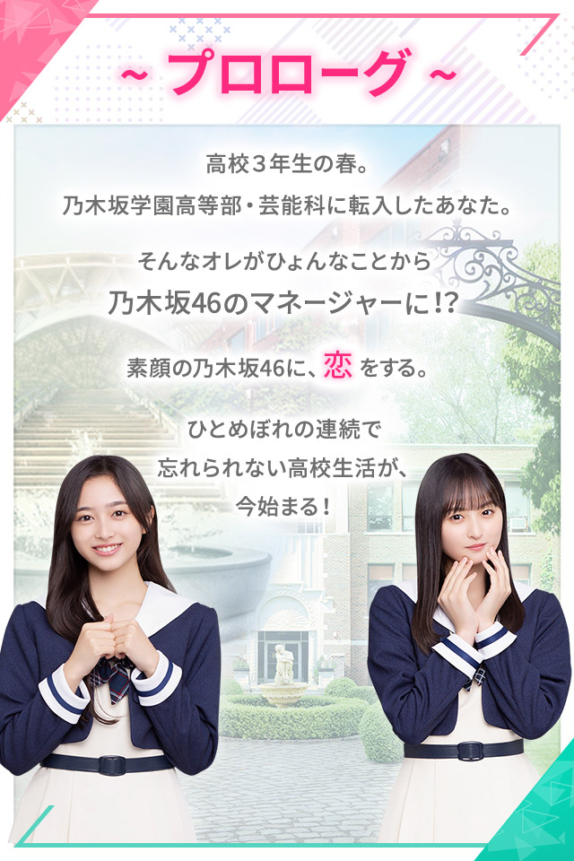 今すぐ始める