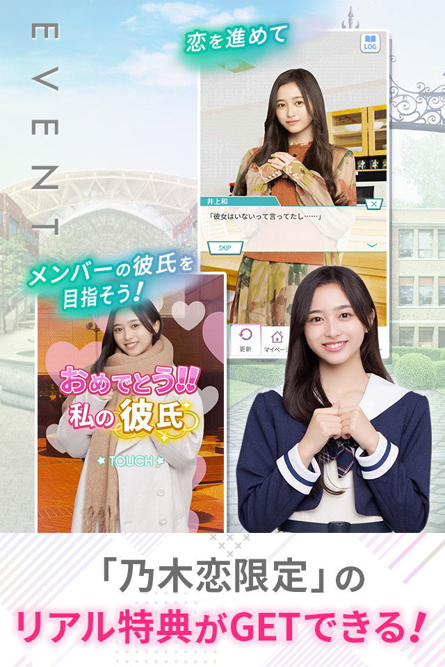 GREEに登録済みの方はこちら