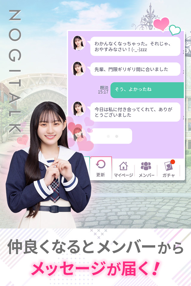 GREEに登録済みの方はこちら