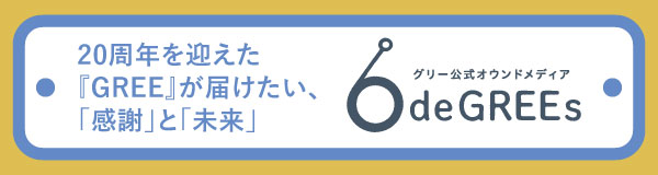 6deGrees